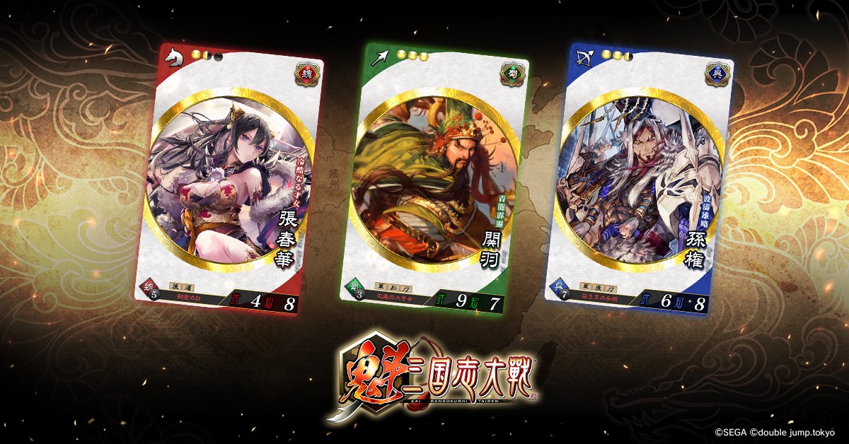 Early Access Release Campaign Vol. 2